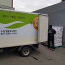 새소망푸드뱅크 이미지