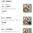 떡볶이초등핫교울산