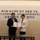 오아로