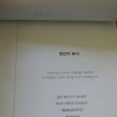 단인테리어 - 진주시 순환로 366 | 단인테리어
