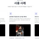 스타학습비디오 이미지