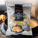 구수한사람들 | 누룽지3kg 구수한 누룽지대용량 직접 먹어본 후기, 누룽지죽부터 삼계탕까지 활용
