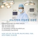 연세김종현비뇨의학과 네이버블로그