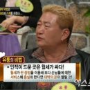 유퉁 카카오 검색결과