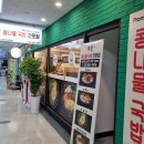 콩시루 구로디지털점