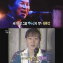 고삐 - 유현상 전국TOP10가요쇼 561회 이미지