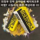 어썸베이퍼 이미지