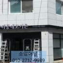 우리동네고기촌 이미지