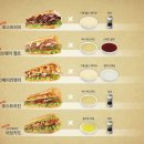 서브웨이 이미지