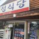 초림2길 이미지