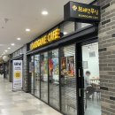 브레인푸딩 이미지