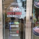 대식가2900성서점 이미지
