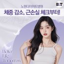 비엘티의원 이미지