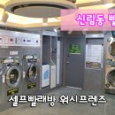 성문독서실 이미지