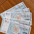 제천황기명태 당진점