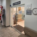 재인한의원 이미지