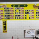 와분식 - 당진시 합덕시장로 205 | 와분식