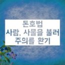 시창작강의 - (294) 만물에 마음을 주는 의인법 - ③ 시의 본질과 의인법/ 시인 이형기 이미지