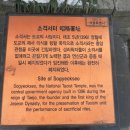 뚤레뚤레 이미지