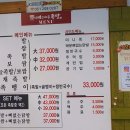 예의바른족발 이미지
