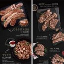 하남돼지집 일산킨텍스점