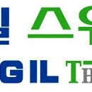 (주)동일 서울이코노미뉴스