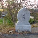 월명24시사우나찜질방 이미지