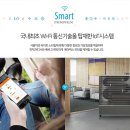 에어렉스시스템 이미지