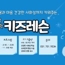 골프존 키즈아카데미 네이버블로그