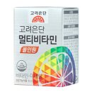 고려은단헬스케어 이미지