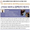 서울테크닉