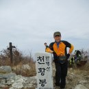 삶의 고통을 스승삼아 만행을 가다! - 남원 보절면/산동면 작은(애기) 천황봉(805m)~만행산(천황봉,909.6m)~상서바위( 839m) 이미지