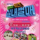 고고플레이 이미지