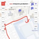 방배서리풀어린이집 이미지