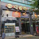 고기가 | 청주 성화동 삼겹살 맛집 숙성 고기가 맛있는 대장육 성화점 후기