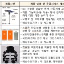 그늘막88 이미지