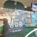 크린하우스금당대주점 | 순천 떡의작품 내돈내산 가성비 떡볶이 맛있어요
