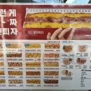 BBQ난곡점 네이버블로그