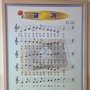 삼학초등학교 이미지