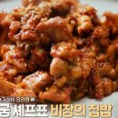 알토란 이미지
