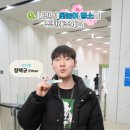 이천일렉트론