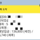 (주)아마란토스 이미지