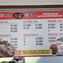 최가네최고왕족발