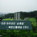 역사와 하루2 아시아경제