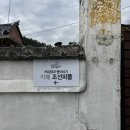 CU광주효천점 | [광주]효천지구 카페,포충사 수제디저트카페_조선피플