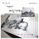 보림콜렉션