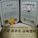 브레인속수학교습소