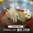 포미포어스