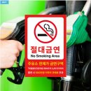 선명주유소 이미지