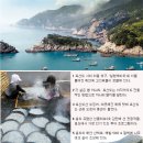 [week＆] 기차 여행 ＜6＞ 전남 홍도·흑산도 이미지